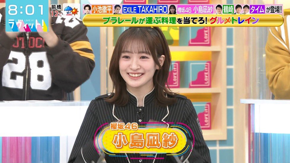 おひさま46 (@aE1FvyJygNSZ0Ds) on X