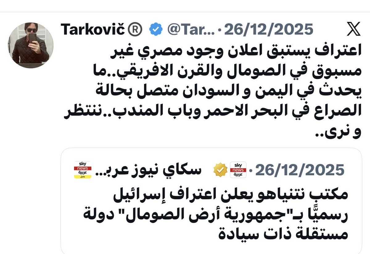 يزيد لا يمل التدليس و دايما عنده المزيد..عنده خصومه مع الجيش المصري تليق بموقعه وانحيازاته و اللي بيدفعوا مرتبه..عموما مصر اعلنت موقفها من الصومال و تحركاتها نن وقت طويل،  حتى لو بدت  تحركاتها بطيئة فهي مدروسة، اصطفاف القوات اللي من المفترض تتواجد  في الصومال دي قمة جبل التلج،