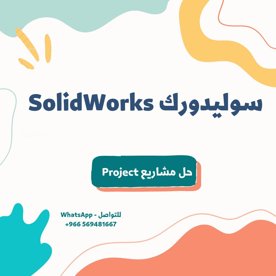 منصة رواد التكنولوجيا -خدمات طلابية 📝👨‍🎓 tweet media