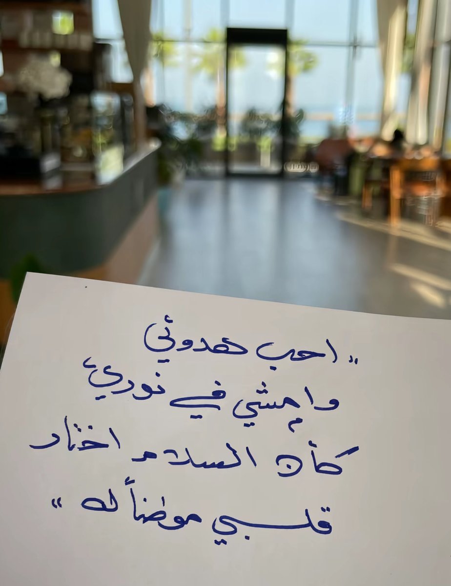 #لنفسي