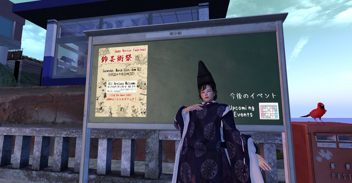 SuzuShrineSL's tweet photo. みなさん、こんにちは！

「鈴芸術祭 」の出演者・出展者を引き続き募集中です！

作品展示やパフォーマンスをご希望の方は、こちらのフォームからお申し込みください：

https://t.co/kAKi0xWiyZ https://t.co/pLZ3KU4XVx