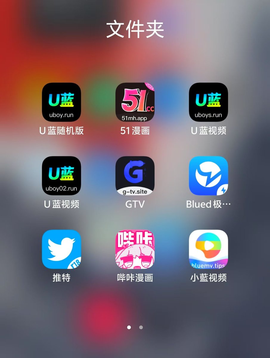 iagovarela91's tweet photo. 小蓝视频金币破解版（所有视频都能看包括金币视频）安卓苹果都可以！
#小蓝视频破解版 #小蓝视频金币破解  全部软件打包20米全部软件带走

小蓝视频破解版，gtv破解版，微同破解版，弯蕉破解版，喜吊破解版，晨阳破解版，男男直播破解版，蓝音金币破解版，包更新，包售后，主页下单！ https://t.co/tzyTSIvXXx
