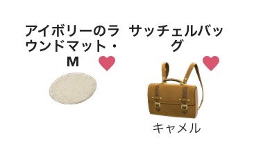 nzju23's tweet photo. 譲）配布可レシピ
求）画像のアイテム or 未所持レシピ

#あつ森ガチコンプ
#レシピ交換
#あつ森交換

https://t.co/JEh7kF7avJ https://t.co/k5oVwPeZwB