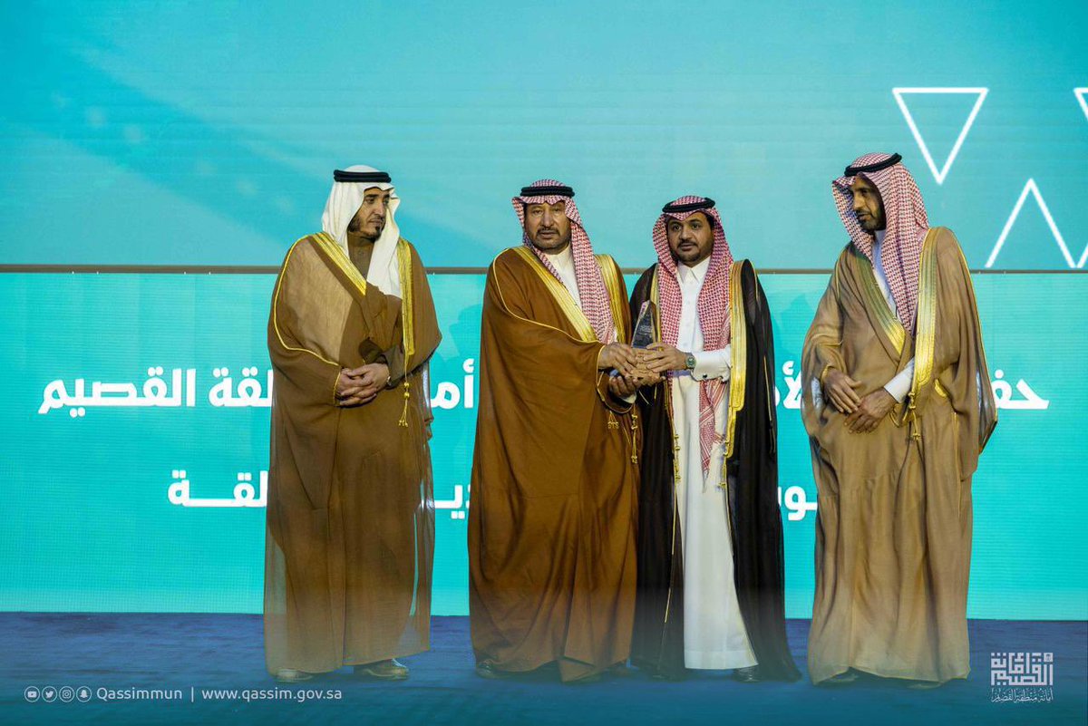 Qassimmun's tweet photo. أمين منطقة #القصيم يكرّم بلدية محافظة #البكيرية بعد فوزها بالمركز الأول في مسار البلدية المتميزة محور بهجة، وذلك خلال حفل جائزة الأداء المتميز 2025م.

#أمانة_منطقة_القصيم https://t.co/6ptSS52GXH
