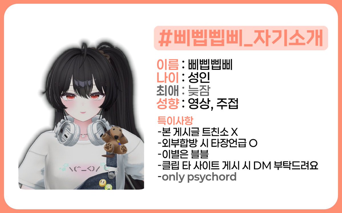 삐삡삡삐 tweet media