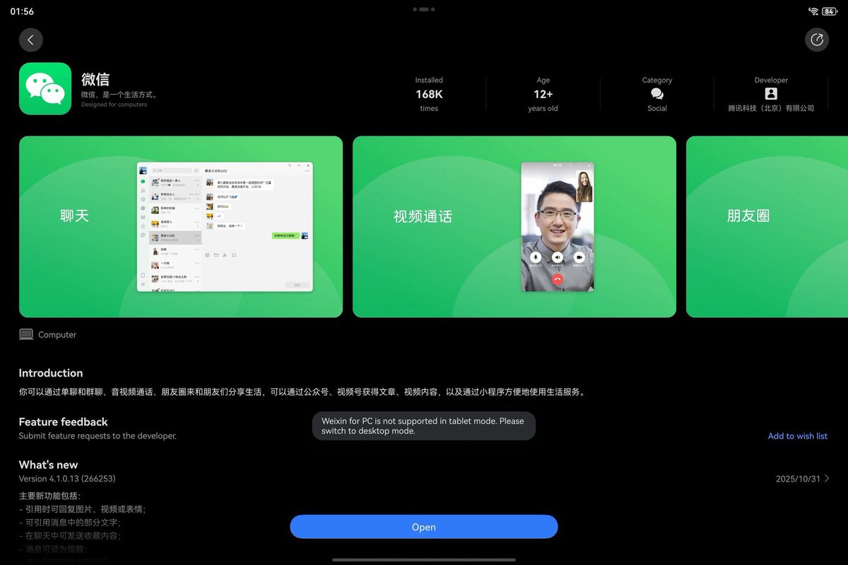 Update: WeChat app has over 205,000+ installs on HarmonyOS PC after 8 ...