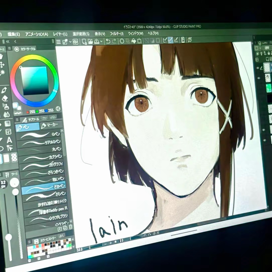 xXFqIw7eHd15880's tweet photo. 岩倉玲音
 #SerialExperimentsLain https://t.co/JqCIhoNV2C
