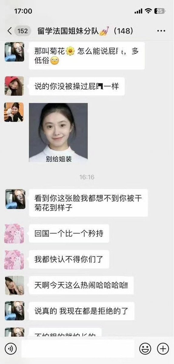 罗翔——破幕推墙 tweet media