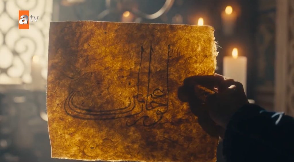 devletin ilk tuğrası #kuruluşorhan