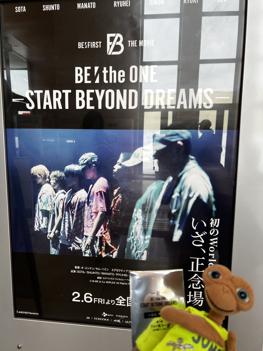君らなら大丈夫 #BEFIRST #BEFIRSTTHEMOVIE #BF_SBD