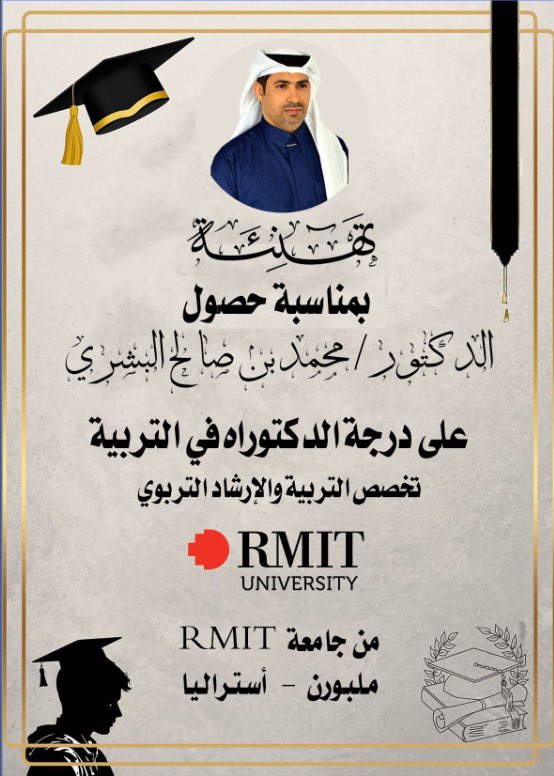 قبيلة البشارية tweet media