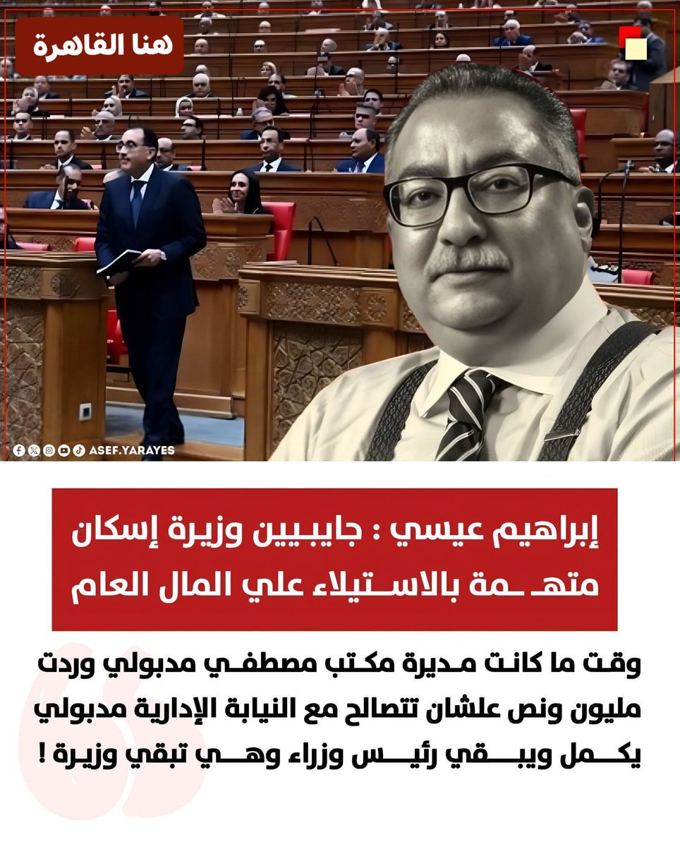 ahmaed_aleaqrab's tweet photo. #الفقير_يعمل_ايه فى بلد مليانه حراميه وملحدين وقتلين قتله https://t.co/WDkfM01lXj