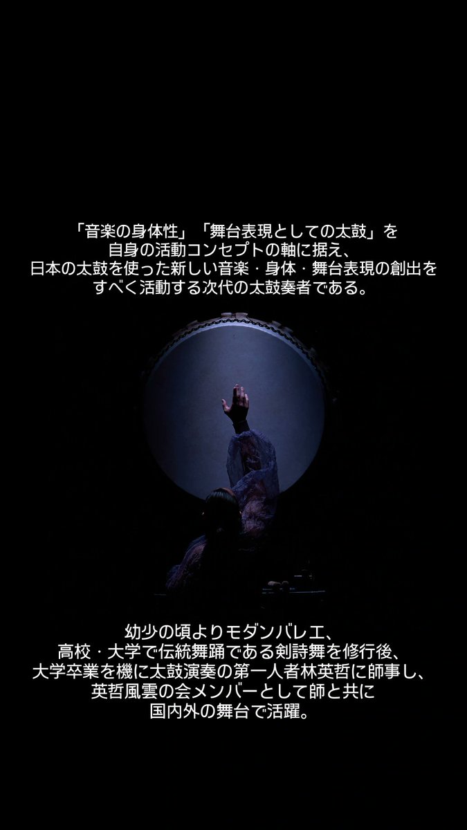 【京都バルバラ30周年特別記念公演〜connect〜】ゲスト紹介！

辻祐(つじたすく)