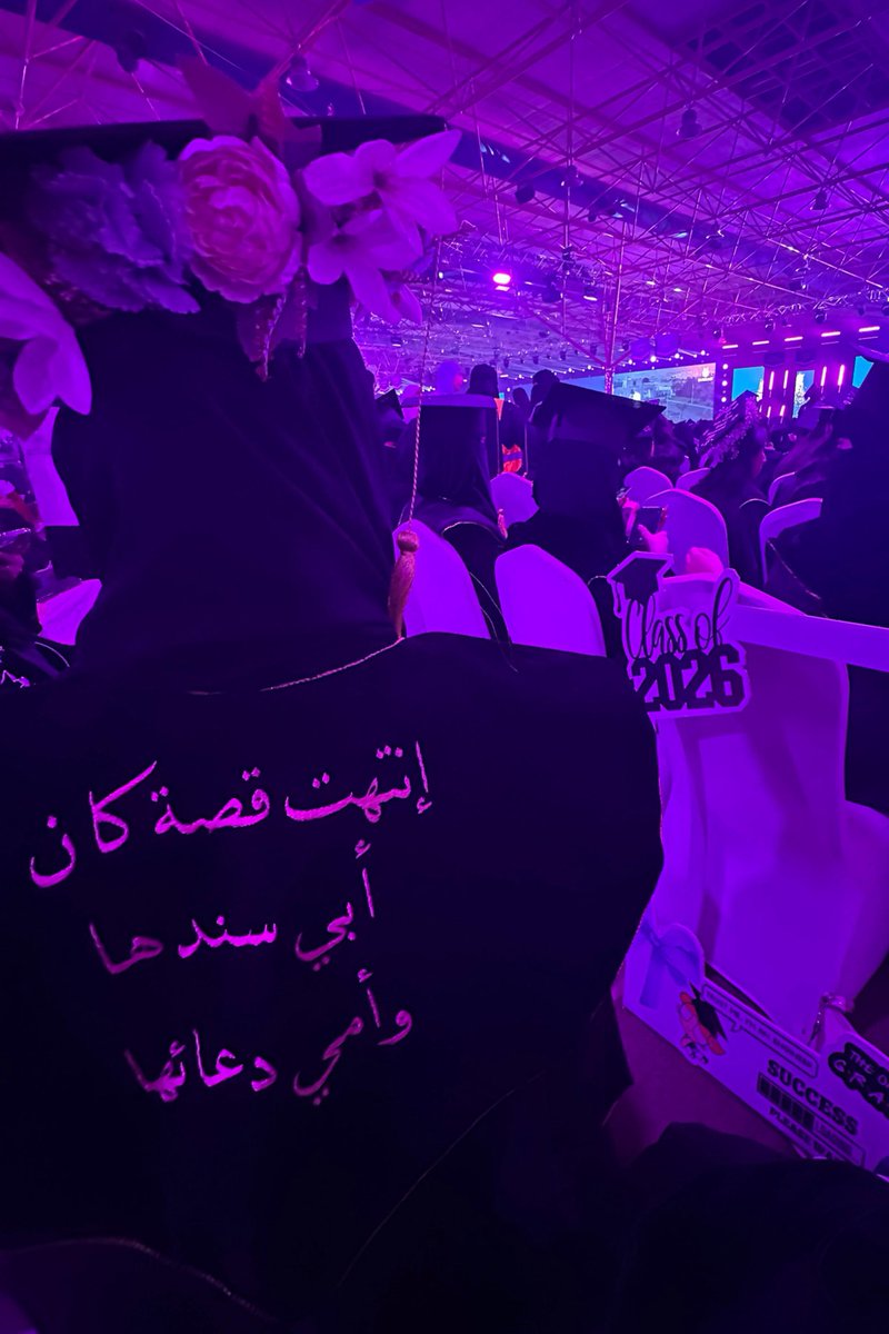 asoxl2's tweet photo. الحمد لله اتخرجنااا🎓🎓🥹🤍🤍 https://t.co/Gp2LlBTNvx