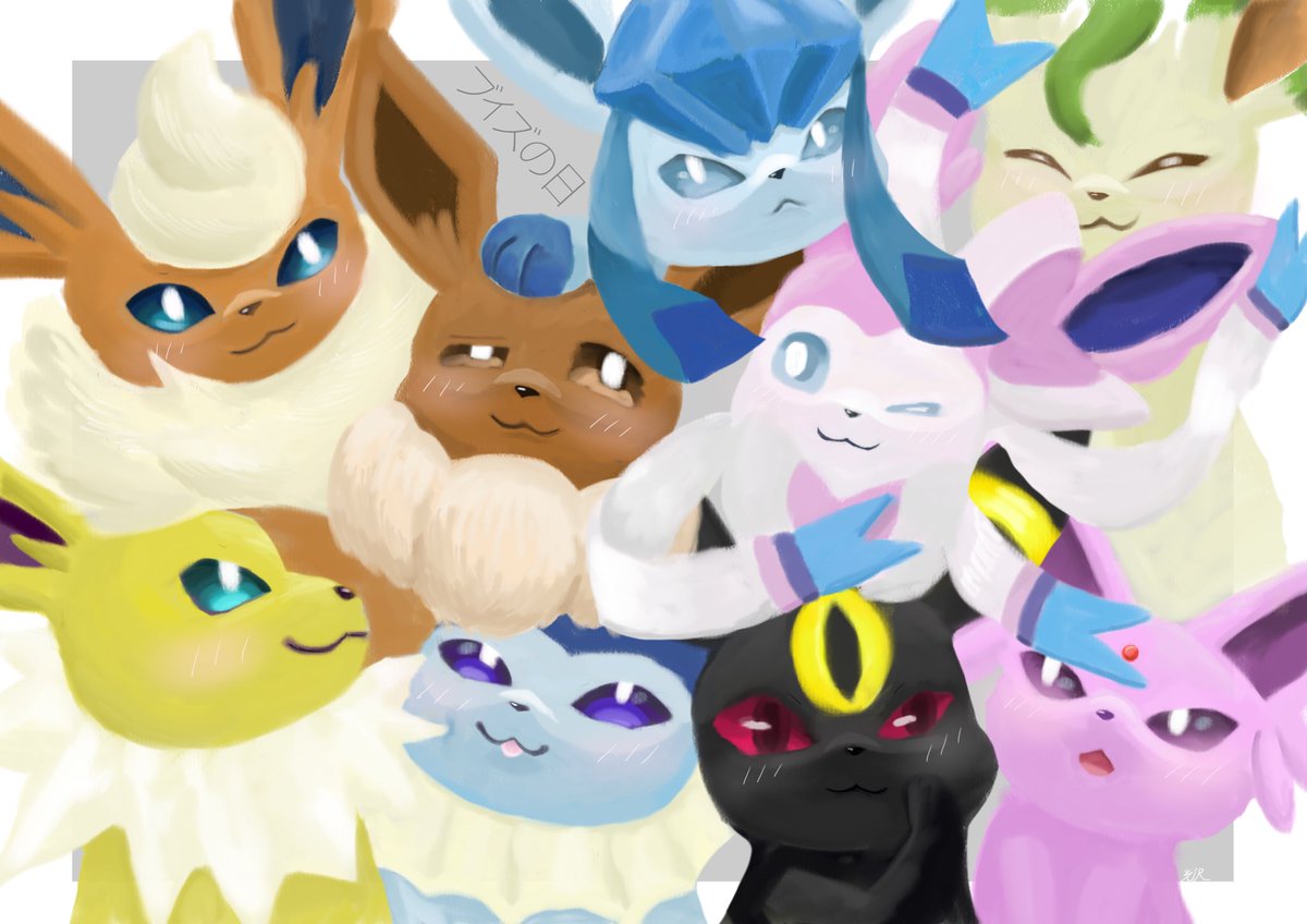 Post by 光沢 on X: #ブイズの日