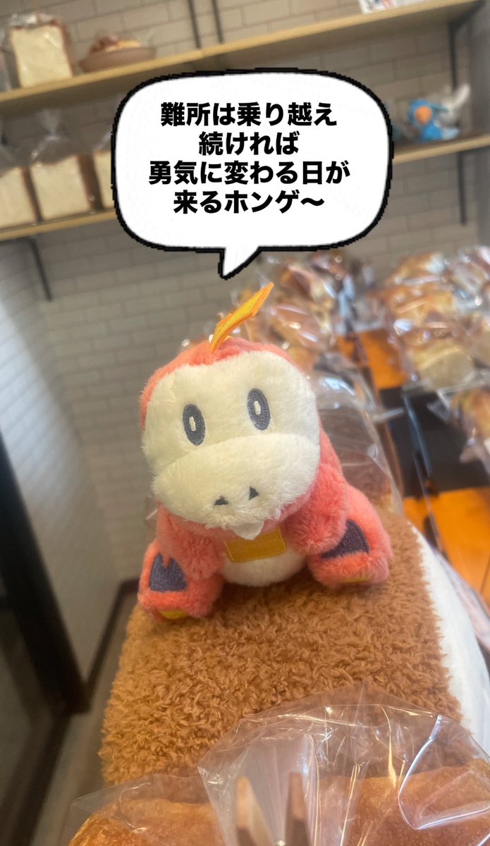 shokupandesuyo's tweet image. 眠いす #5時の食パンですよ