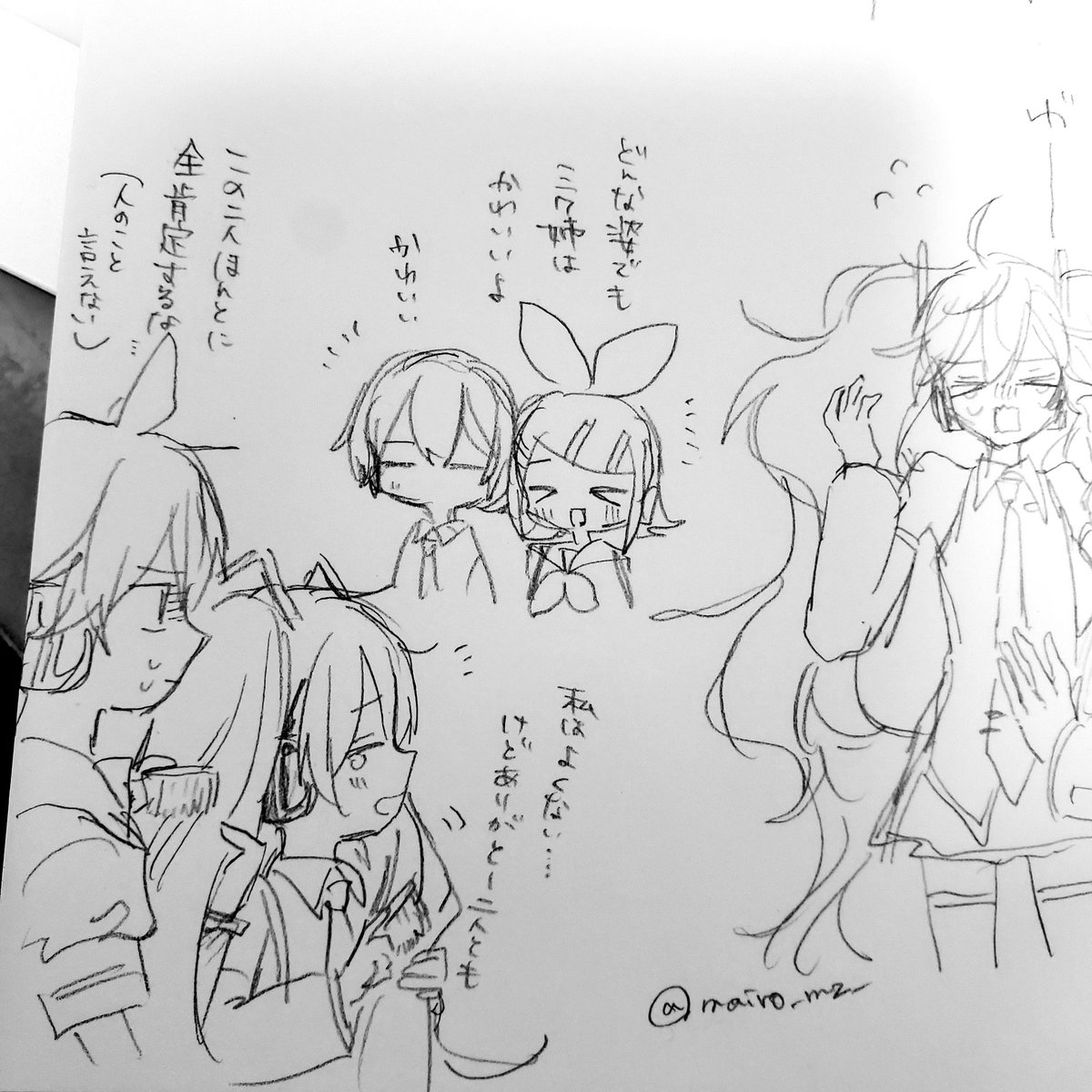 初音さんと鏡音さん らくがき