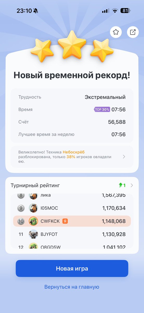 жока Пыхтелкин tweet media