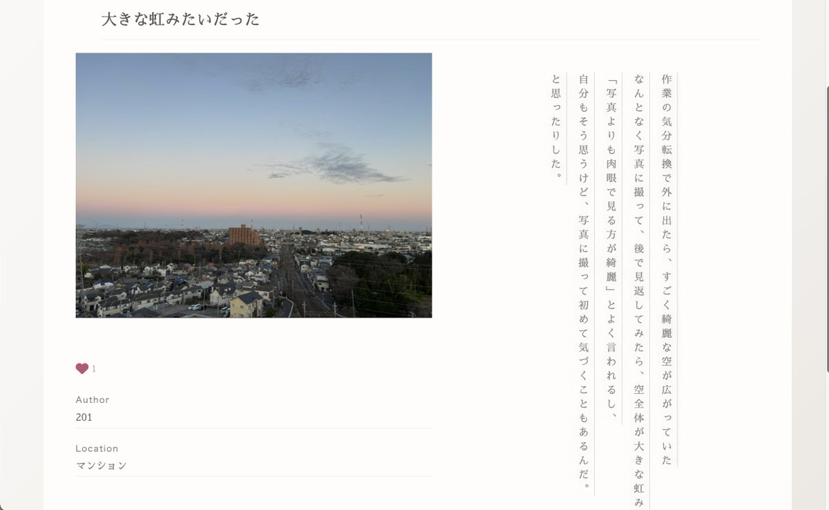 201ばんどうろ@27歳フリーターがWebエンジニア目指す tweet media