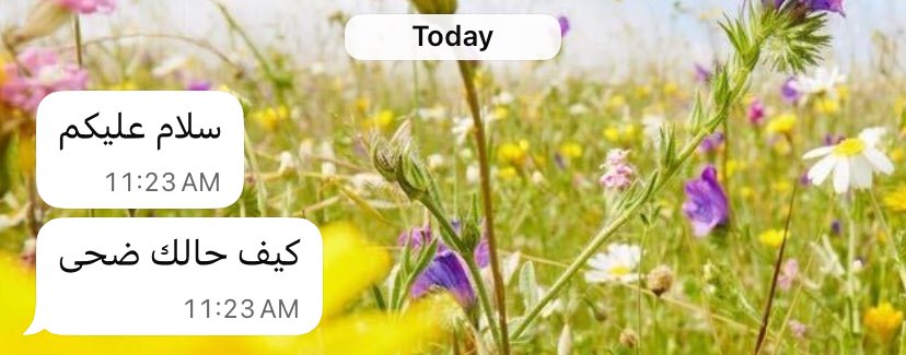 بقالي كم يوم بدعي ان ربنا يختارلي و يراضيني و فتحت واتساب دلوقتي بالصدفه كان مليان تراب من كتر الركنه لقيت دي قفلت تاني