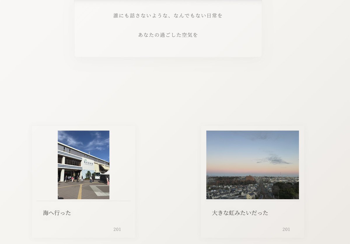 201ばんどうろ@27歳フリーターがWebエンジニア目指す tweet media