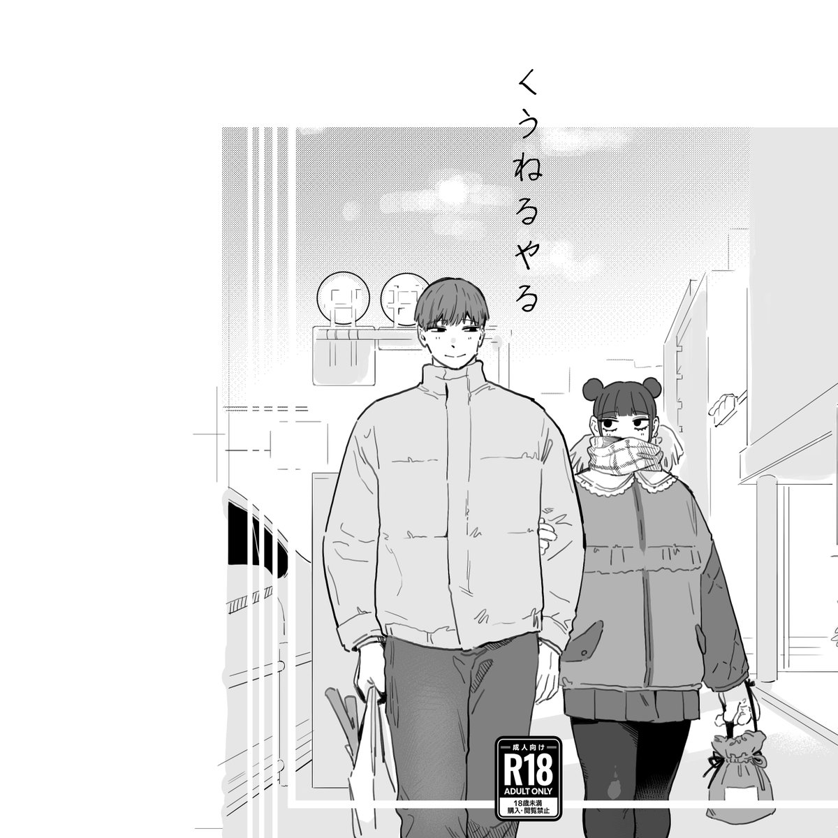 これでええか、、、? 