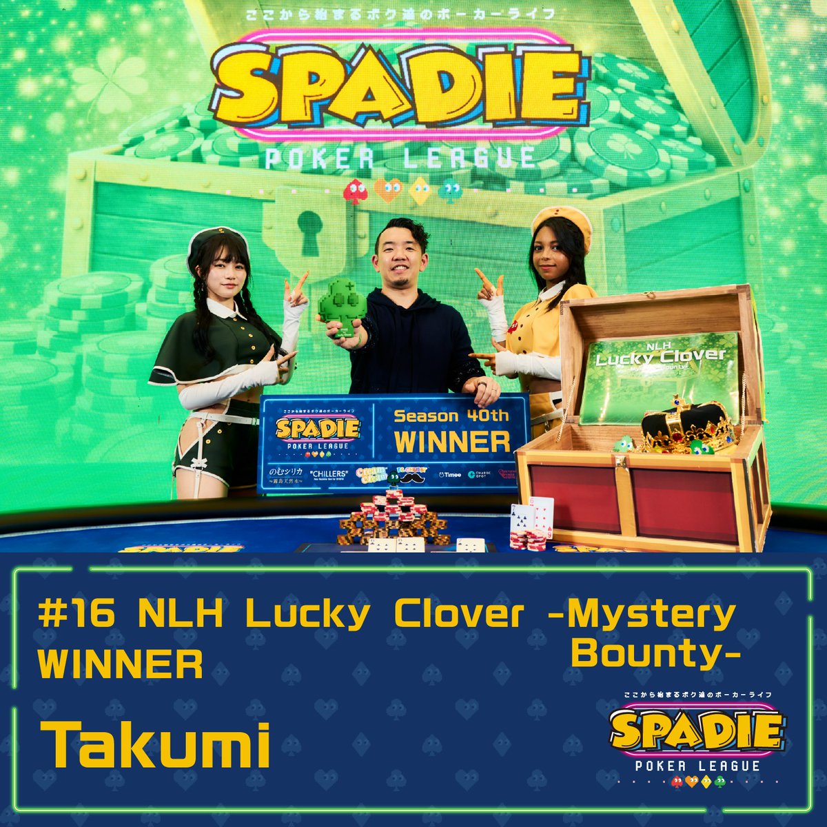 bulitery @hsa199029 @hiroism_ksz @titoseeeeee @yukiusagi1116