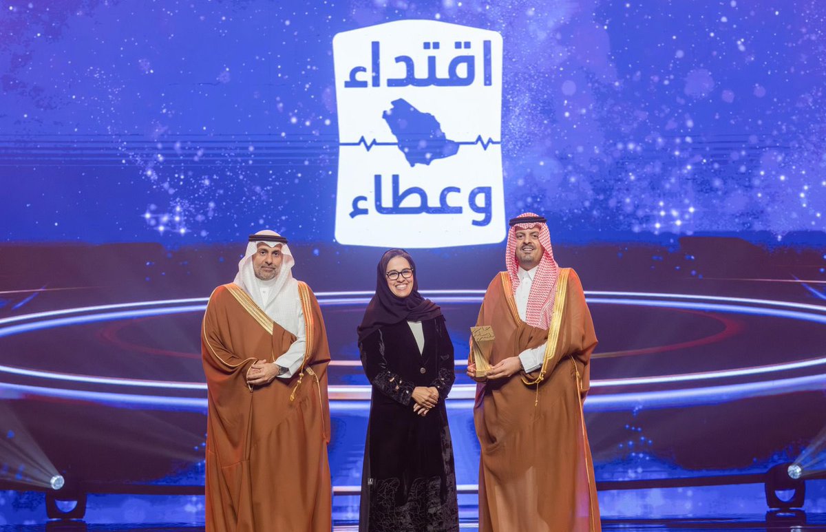 فخورة باستلام #جائزة_مكة_للتميز الإنساني التي فازت بها حملة سمو سيدي ولي العهد للتبرع بالدم  تقديرًا لأثرها الإنساني وقيمها الوطنية السامية 🇸🇦💚🤍.

إن دعم سمو سيدي ولي العهد - أيده الله - لحملة التبرع بالدم، وسامٌ و فخرٌ واعتزاز بقيادتنا وحرصها على العمل الإنساني.
كما أتقدم