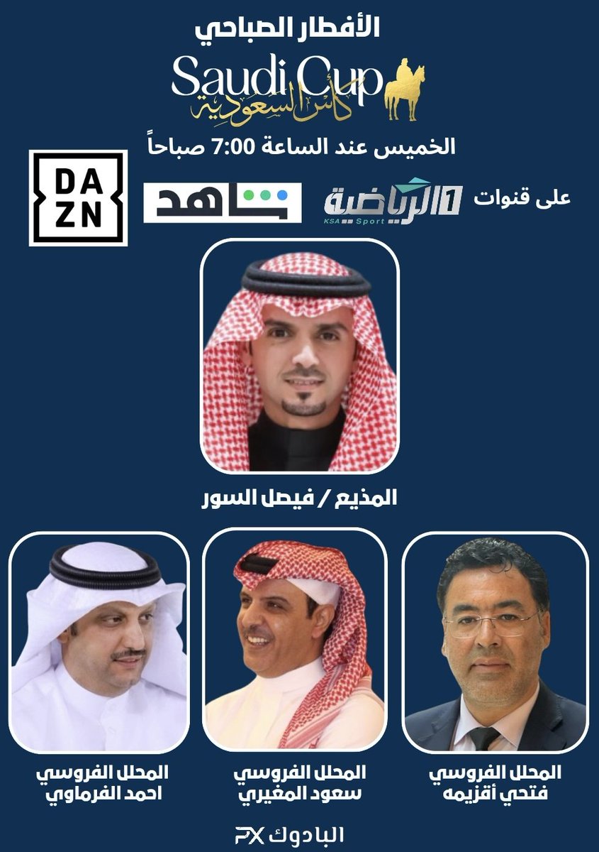 البادوك | IPADDOX tweet media