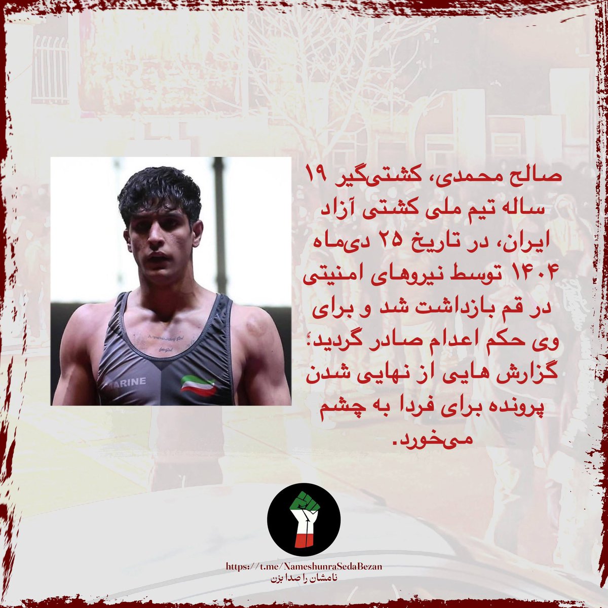 chanbuttlover's tweet photo. 🚨 URGENT ANOTHER YOUNG LIFE AT RISK 
#SalehMohammadi only 19 years old has been arrested by the Islamic Republic. He is now facing the threat of execution. A teenager's life hangs in the balance. We cannot stay silent while they kill our youth!
#StopExecutionsInIran
 #صالح_محمدی https://t.co/DTsTt9zPr7