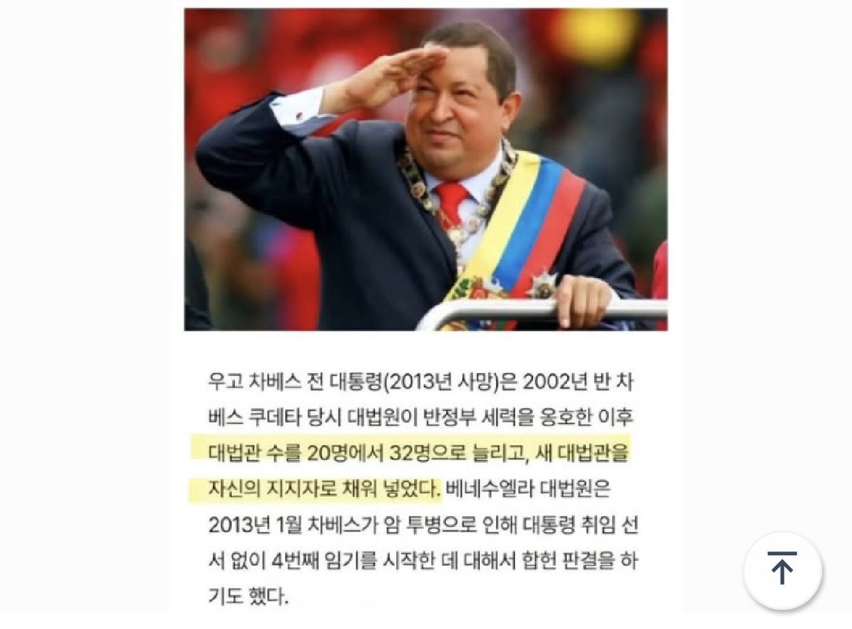 <a href="/fopeopler/">남양주병 김용민</a> 당신은 민주주의를 파괴한 간신배로 역사에 남을 것이다.