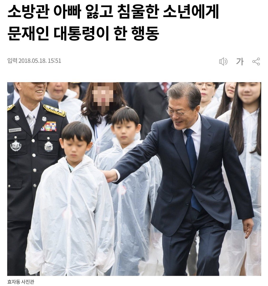 일거척결 tweet media
