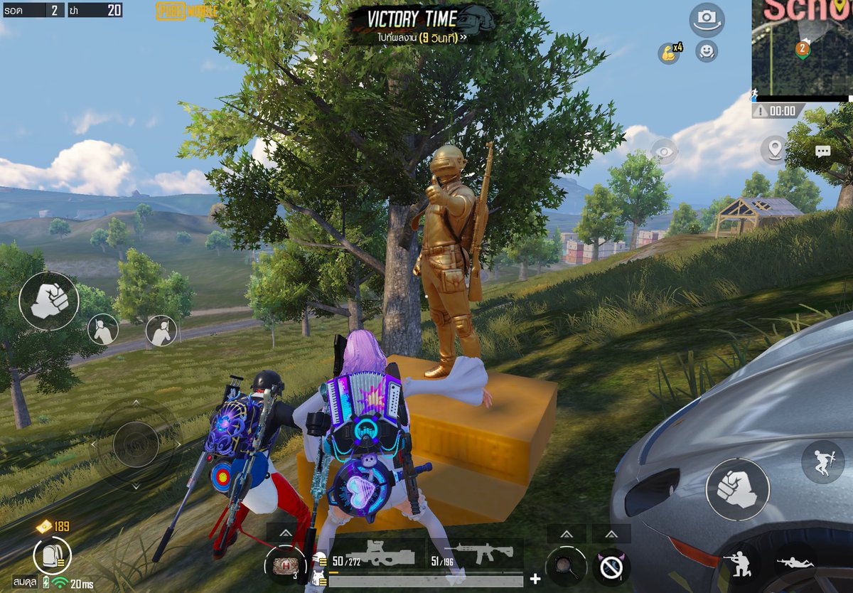 ออกกำลังกายตอนเช้า 💪🏻