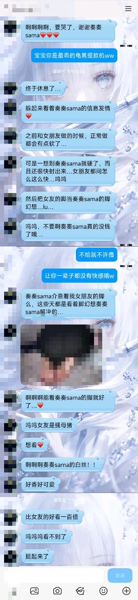 魅惑系魔女族公主-奏💜魔女学园院长版～ tweet media