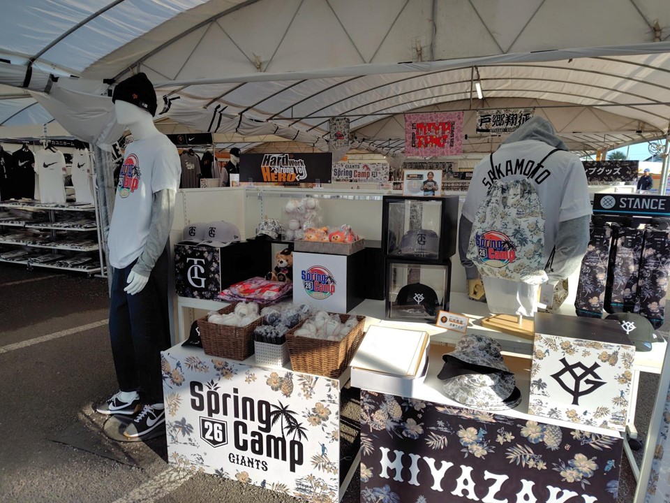 読売巨人軍（ジャイアンツ）グッズ情報 (@giants_goods) / Posts / X