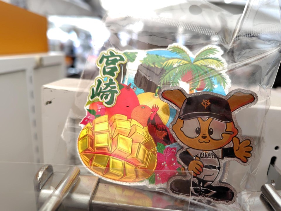 読売巨人軍（ジャイアンツ）グッズ情報 (@giants_goods) / Posts / X