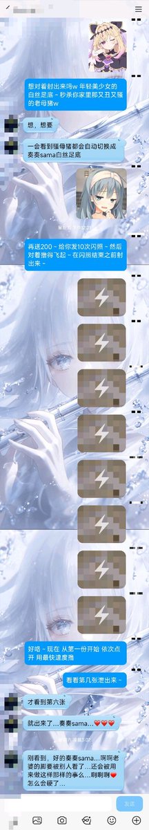 魅惑系魔女族公主-奏💜魔女学园院长版～ tweet media