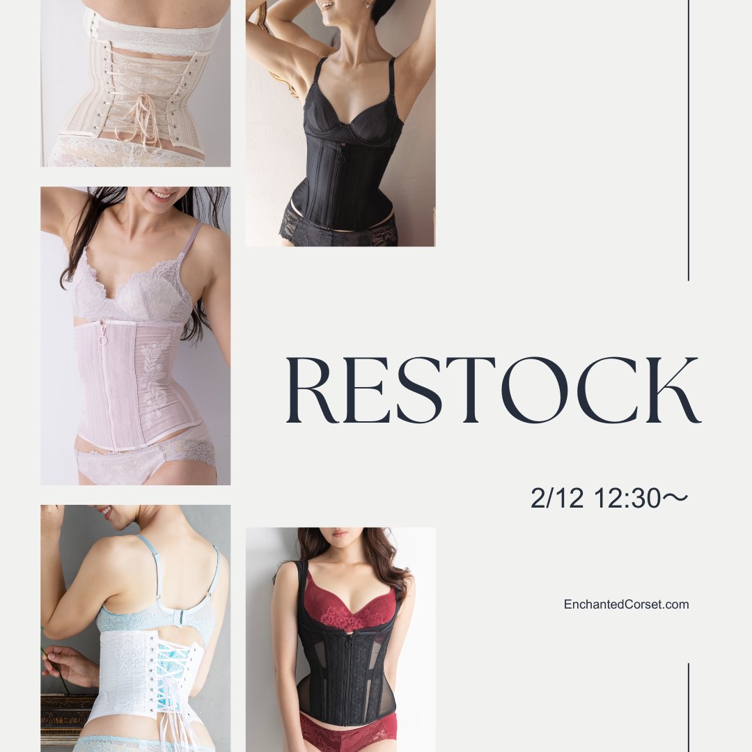 Enchanted Corset (@CorsetEnchanted) / Posts / X