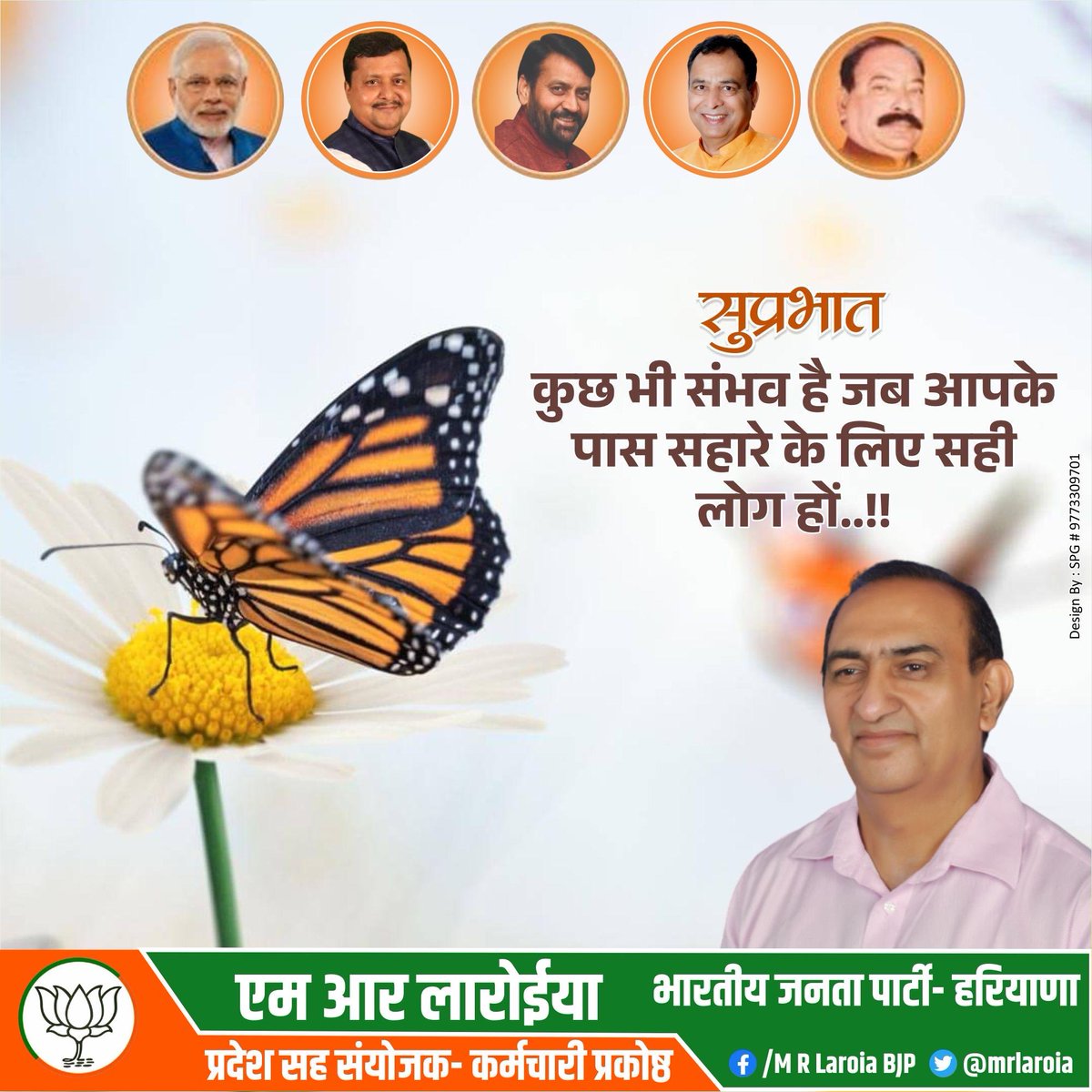 M R Laroia 🇮🇳 (@mrlaroia) on Twitter photo 