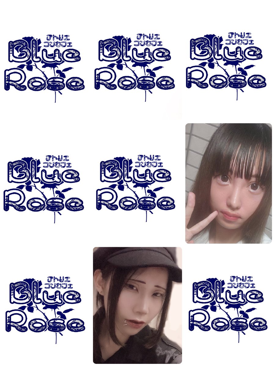 本日のアトリエキャスト】15:00〜20:00 くく@kup_BlueRose あおば