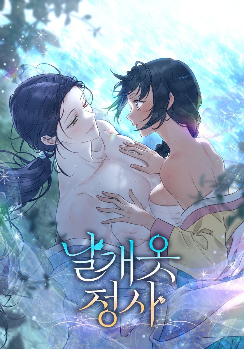 유아니 tweet media