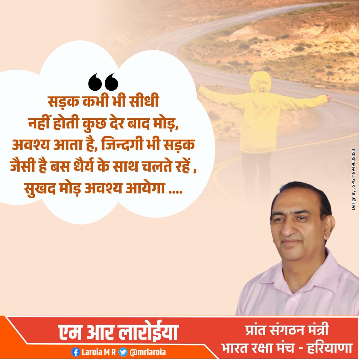 M R Laroia 🇮🇳 (@mrlaroia) on Twitter photo 