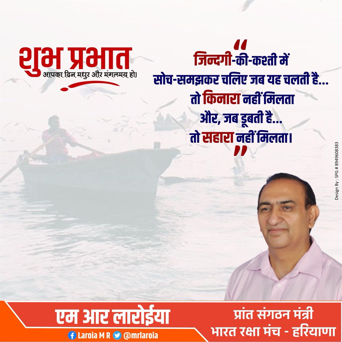 M R Laroia 🇮🇳 (@mrlaroia) on Twitter photo 