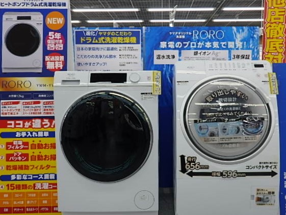 4F洗濯機コーナーからのご案内です ヤマダデンキオリジナルのドラム式 4F洗濯機コーナーからのご案内です ヤマダデンキオリジナルのドラム式