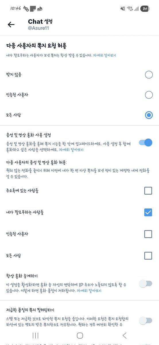 Asure11's tweet photo. @contact_cq 엇 저는 쪽지 온게 없습니다
쪽지 허용도 해놨는데요.. https://t.co/6dotfqhYgP