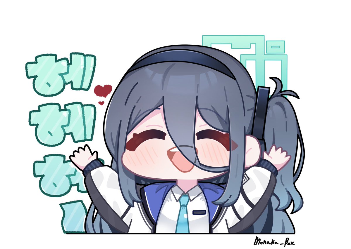 😆💖 #ブルアカ #BlueArchive