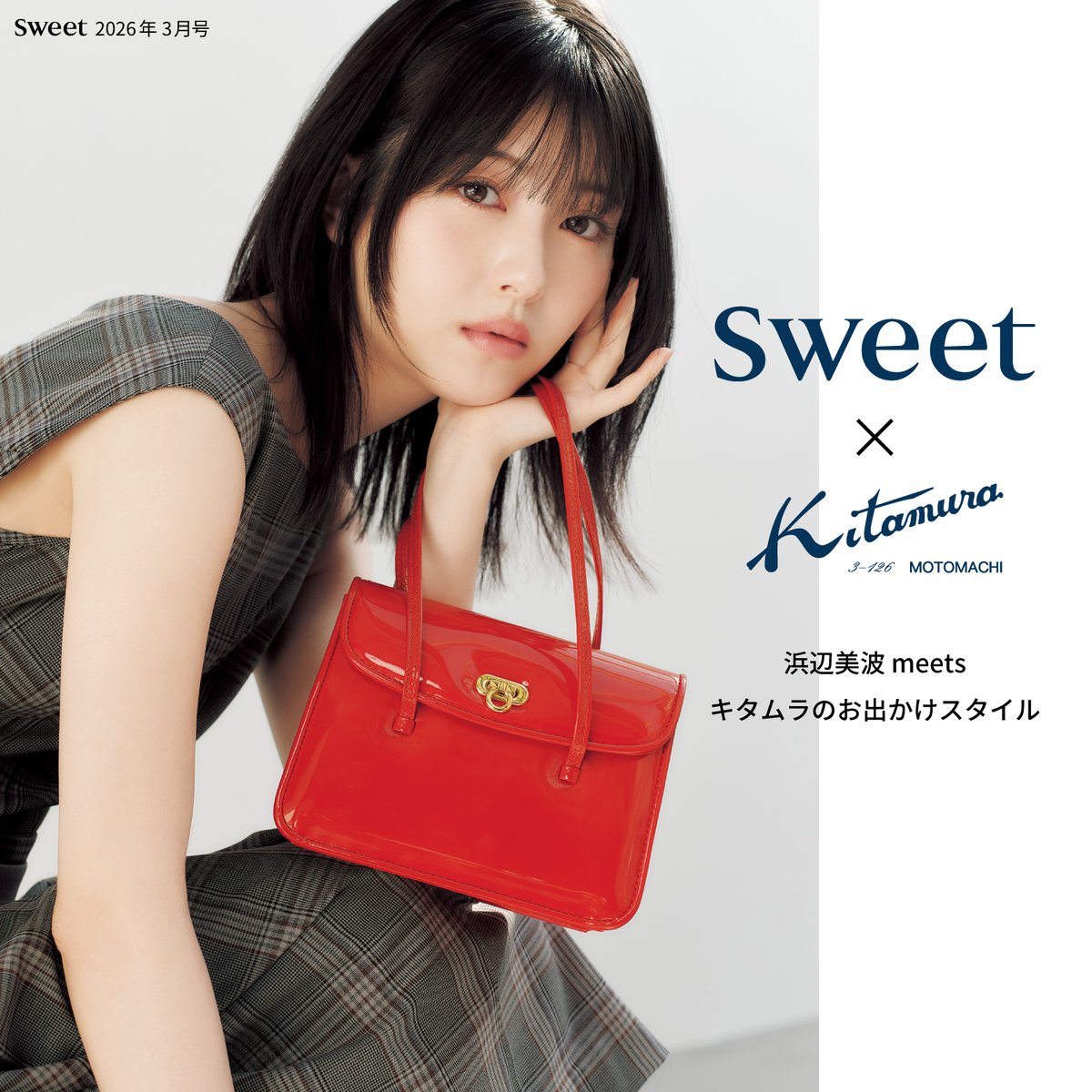 公式】キタムラ｜横浜元町 Kitamura ハンドバッグ (@kitamura_bag