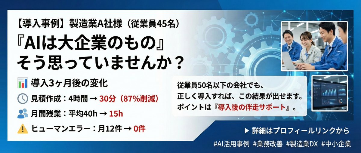 ダッツ‐福岡をAI最先端の県にする tweet media