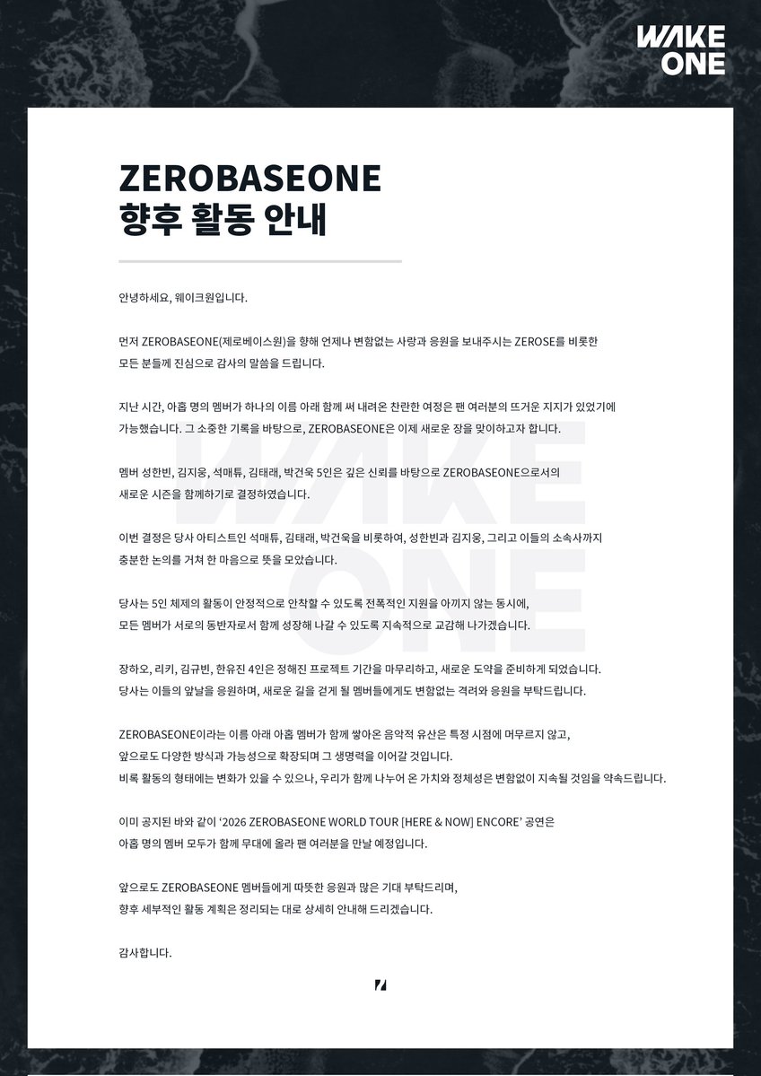 한빈이랑 천천히 오래오래 같이 걷자🎵 
ㅇㅇ 나 계속 제로즈ㅋㅋㅋㅋ
제로즈 사랑해 외치는 성한빈 많이  보자