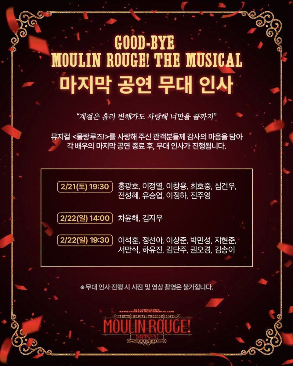 순수배우 홍광호 tweet media